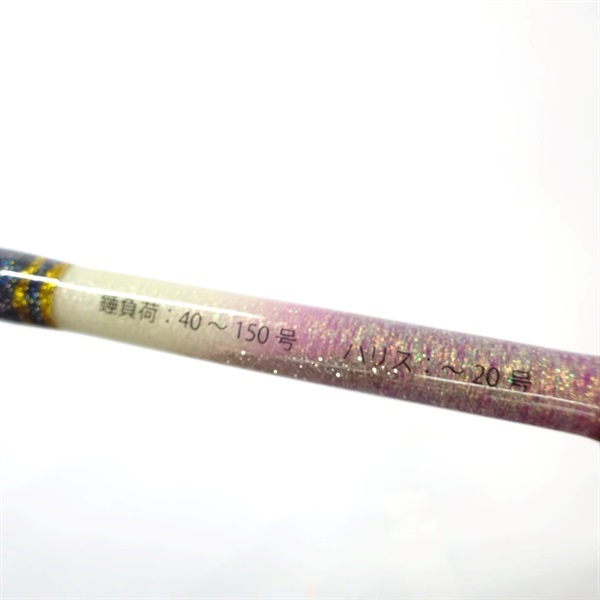 ゴクスペシャルバージョンＳ２２０－１００